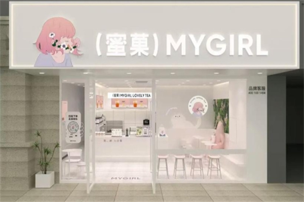 mygirl蜜菓奶茶 mygirl蜜菓奶茶