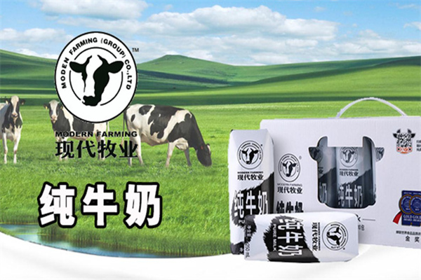 【现代牧业（集团）有限公司】