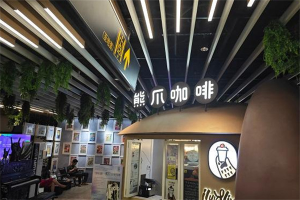 熊爪咖啡