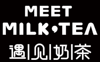 遇见奶茶