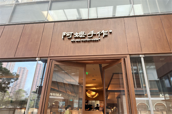 【阿嬷手作奶茶】