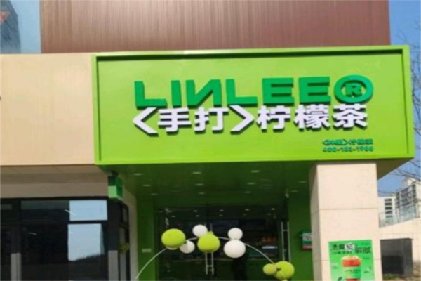 【鄰里手打柠檬茶】