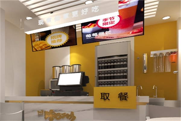 珍奶工坊奶茶 珍奶工坊奶茶