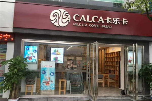卡乐卡奶茶 卡乐卡奶茶