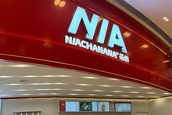 【NIA泰式奶茶】