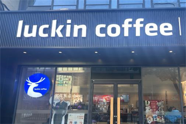 luckin coffee luckin coffee