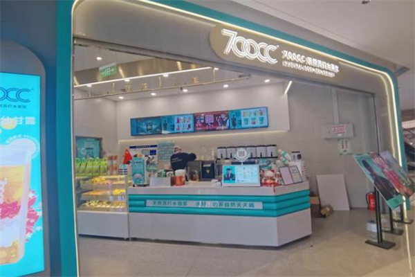 700cc奶茶 700cc奶茶