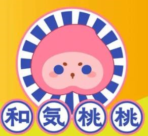 和气桃桃奶茶