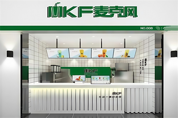 麦克风饮品店 麦克风饮品店
