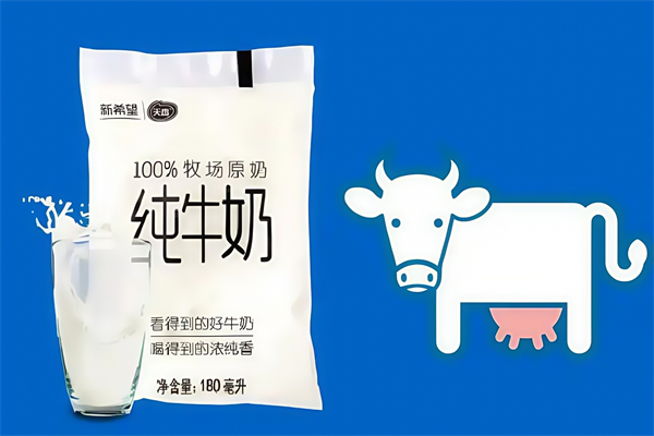 【新希望鲜牛奶】