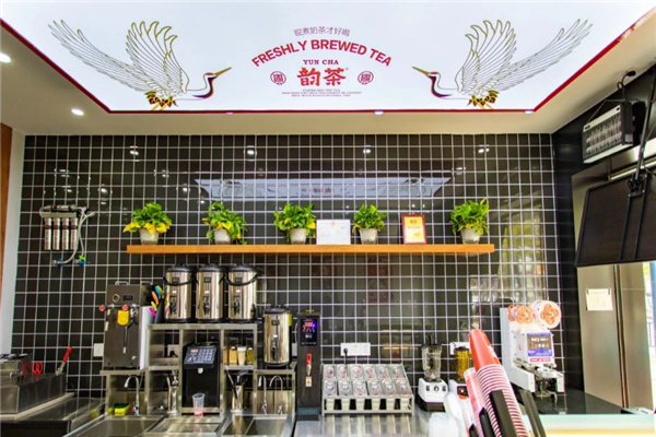 韵茶奶茶 韵茶奶茶