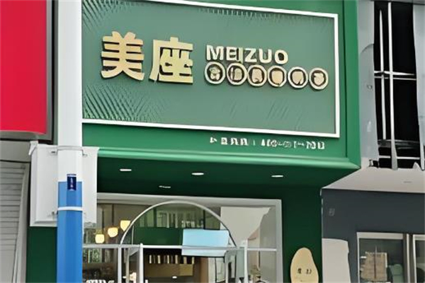 美座黑糖鲜奶研究所 美座黑糖鲜奶研究所