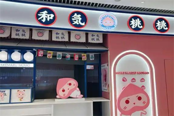 【和气桃桃奶茶】