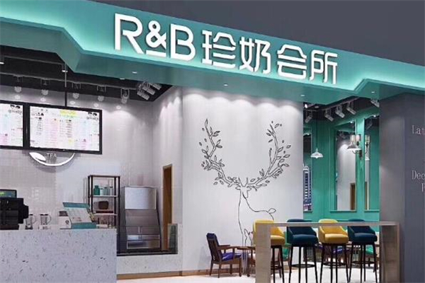 RB珍奶会所 RB珍奶会所