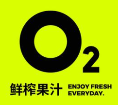 O2鲜榨果汁