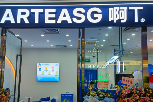 【ARTEASG奶茶】