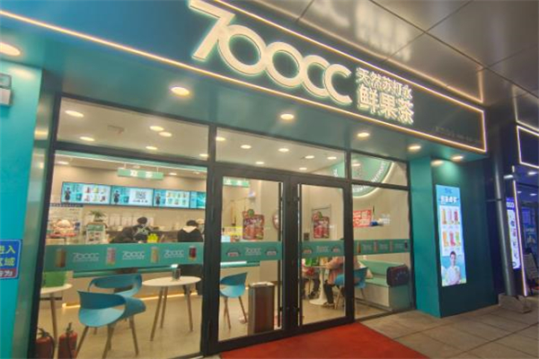 700cc奶茶 700cc奶茶