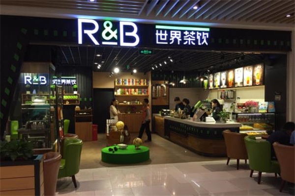 R&B世界茶饮 R&B世界茶饮