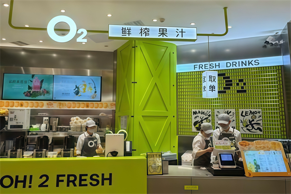 o2鲜榨果汁 o2鲜榨果汁