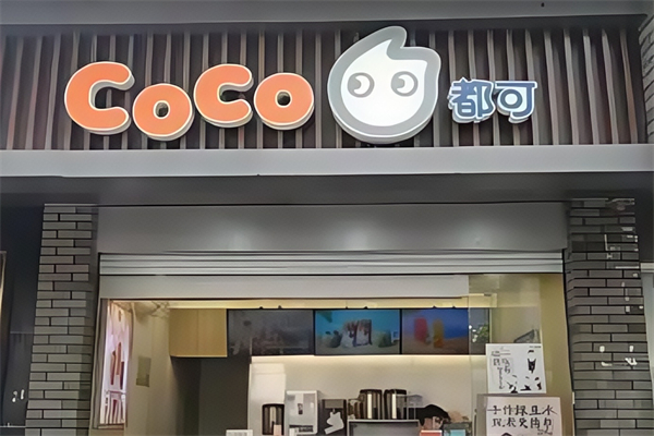 c0c0奶茶 c0c0奶茶