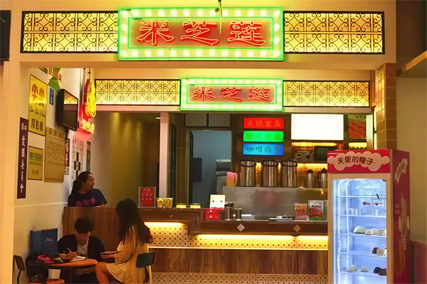 米芝莲饮品 米芝莲饮品