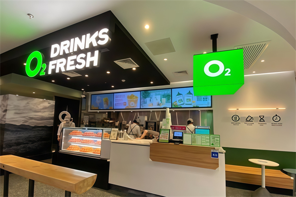 o2鲜榨果汁 o2鲜榨果汁