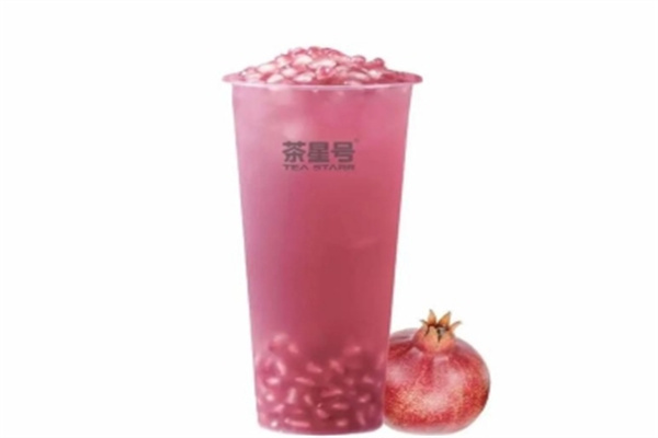 茶星号奶茶
