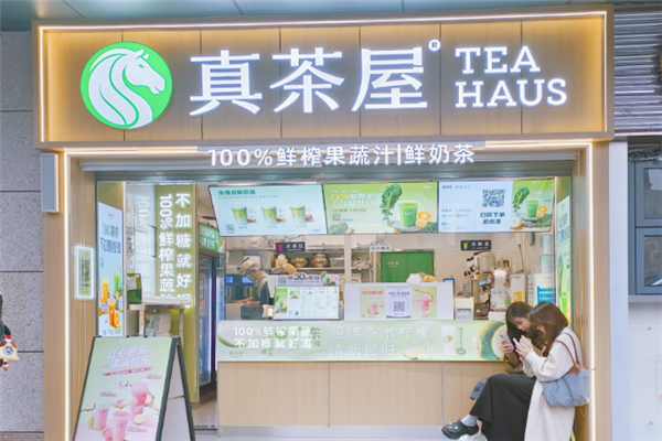 真茶屋奶茶 真茶屋奶茶