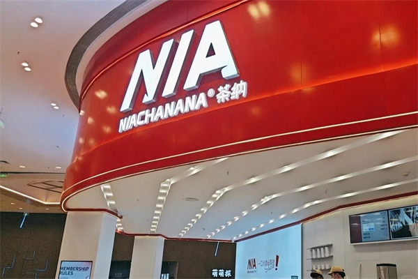 【NIA泰式奶茶】