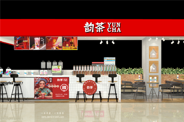 韵茶奶茶 韵茶奶茶