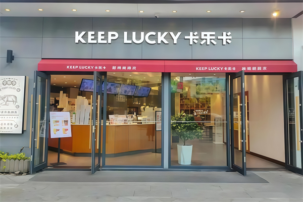 卡乐卡奶茶 卡乐卡奶茶