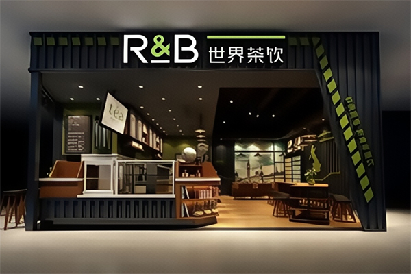 R&B世界茶饮 R&B世界茶饮