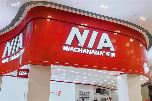 【NIA泰式奶茶】