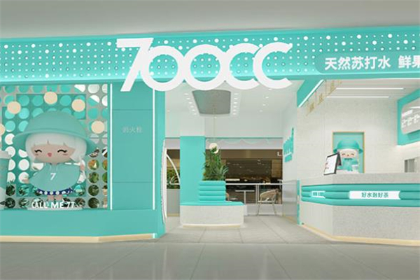 700cc奶茶 700cc奶茶