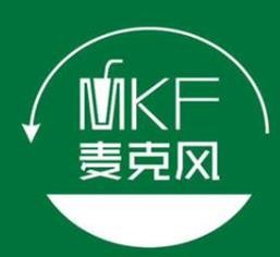 麦克风饮品店