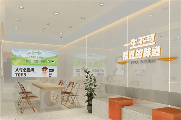 【正邦苏咔奶茶】