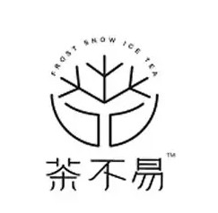 茶不易奶茶