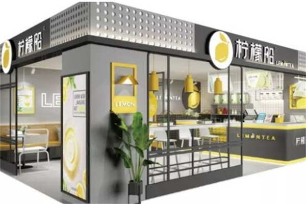 【柠檬船奶茶】