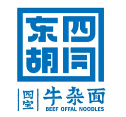 东四胡同四宝牛杂面