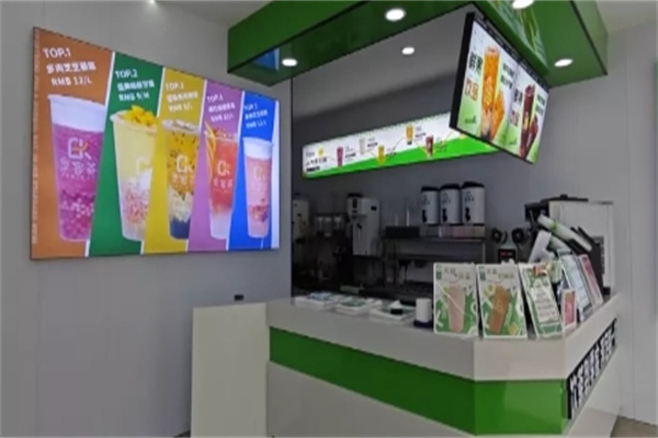 【季客茶奶茶】