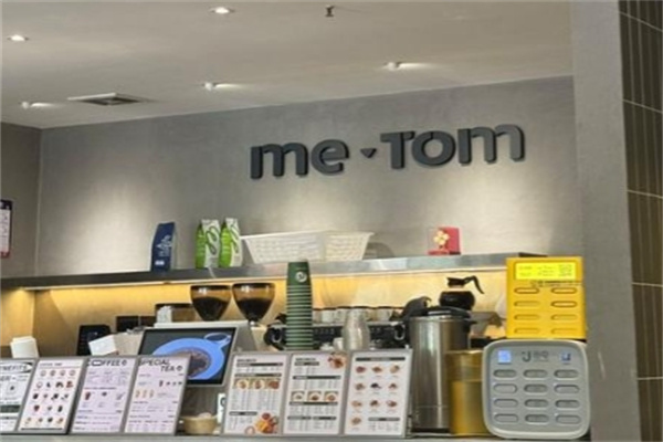 【metom奶茶】