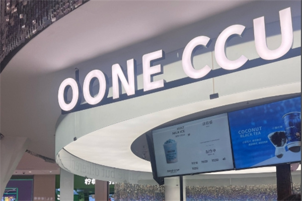 【ooneccup奶茶】