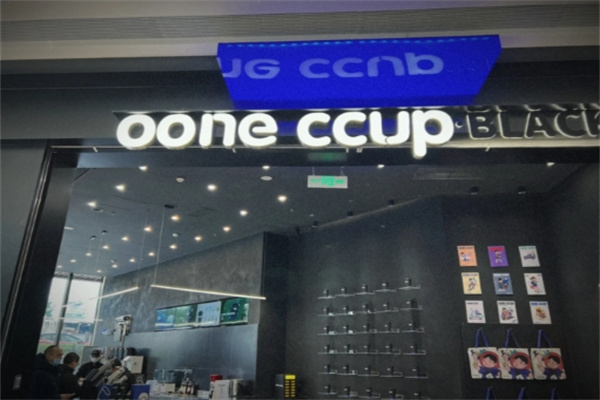【ooneccup奶茶】