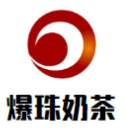 爆珠奶茶