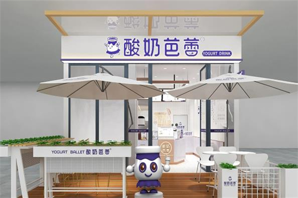 【酸奶芭蕾紫米露】