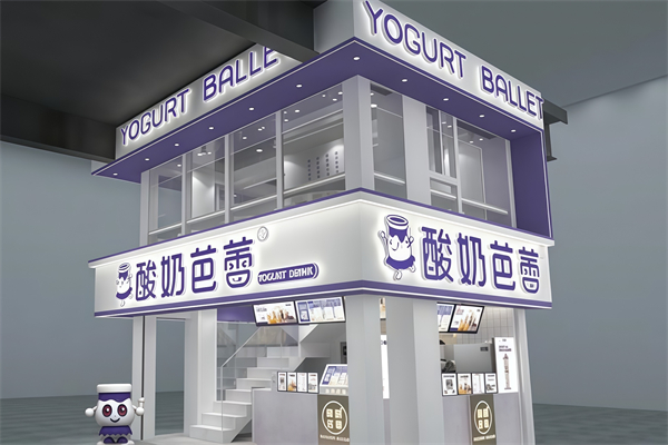 【酸奶芭蕾紫米露】