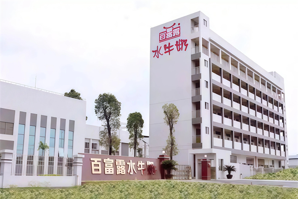 【百富露水牛奶】