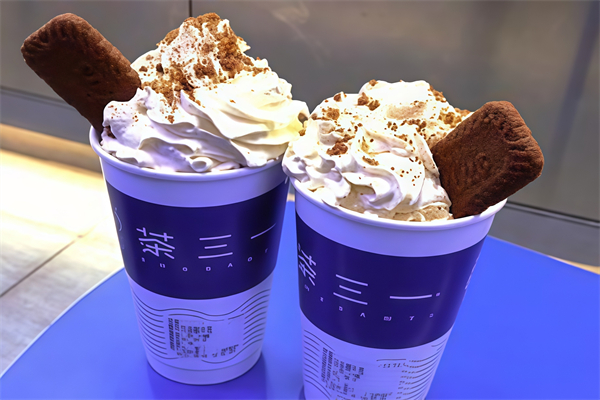 茶三一奶茶 茶三一奶茶