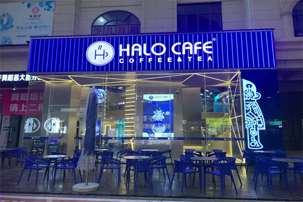 【halo cafe】