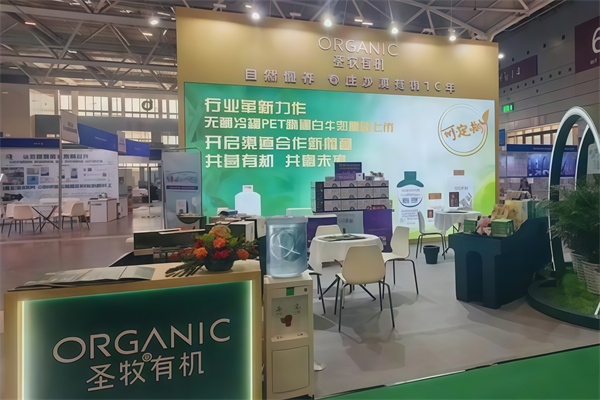 【圣牧有机纯牛奶】